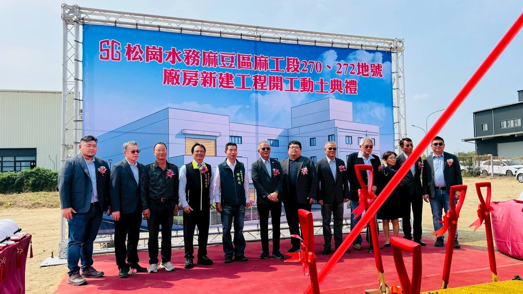 泉溢集團子公司–松崗水務進駐麻豆,建立服務新據點